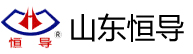 山東恒導(dǎo)石油化工股份有限公司